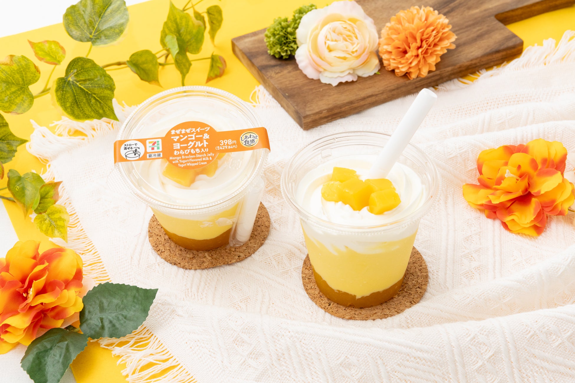 【新発売】夏に必食🤤！まぜまぜマンゴーヨーグルト🥭