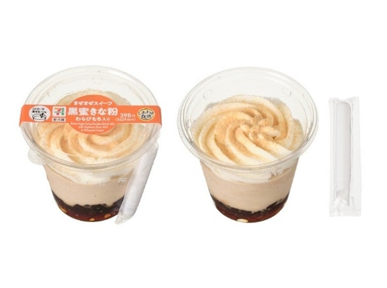 【新発売】夏に必食🤤！まぜまぜマンゴーヨーグルト🥭