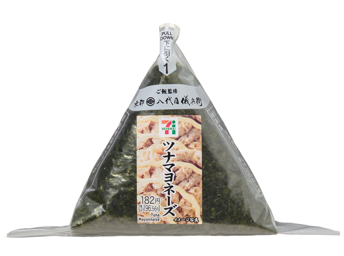 セブン「神セール」！おにぎり・寿司2個50円引きは必食🍙🍣