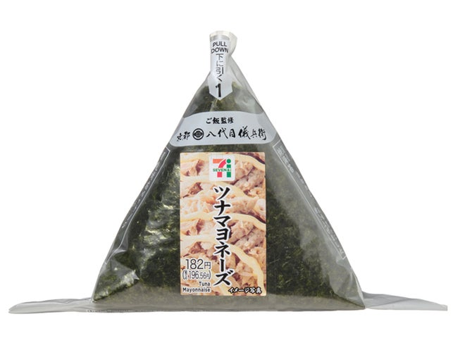 セブン「神セール」！おにぎり・寿司2個50円引きは必食🍙🍣