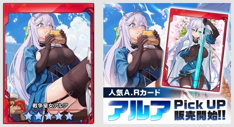 ソウルワーカー』必食！新エピ＆高難度レイド限定グルメ🍖🔥