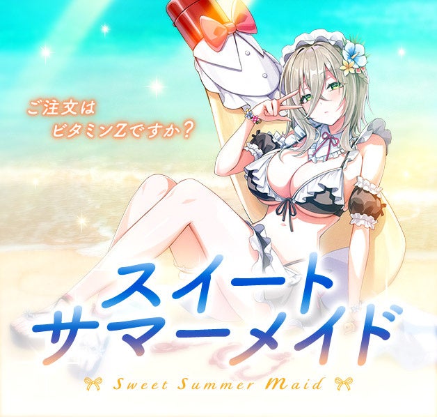 ソウルワーカー』必食！新エピ＆高難度レイド限定グルメ🍖🔥