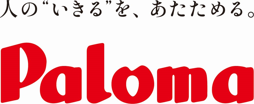 パロマ激ウマ確定！5000円国産グルメ🎁✨もれなく！