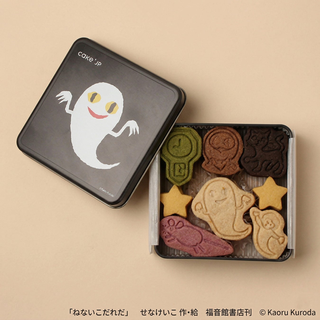 激カワ必食！絵本クッキー缶が小田急新宿に限定登場🍪
