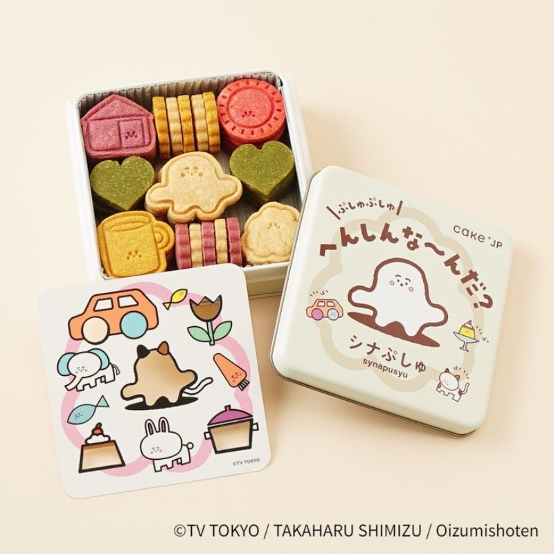 激カワ必食！絵本クッキー缶が小田急新宿に限定登場🍪