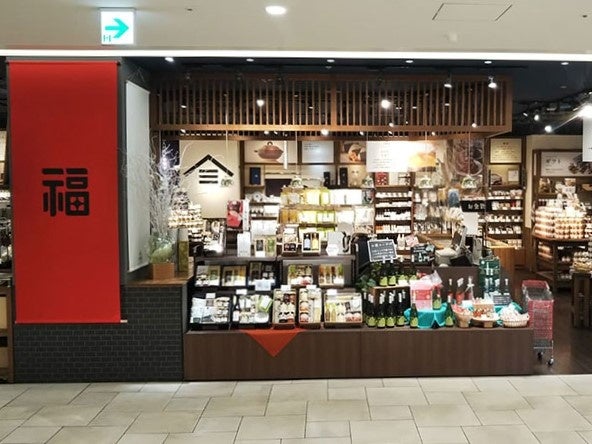 ヤッホー×久世福！プロ厳選の激ウマペアリング体験🍺✨