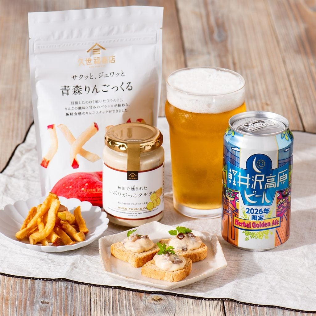 ヤッホー×久世福！プロ厳選の激ウマペアリング体験🍺✨