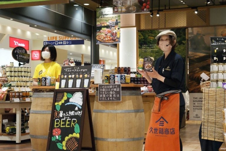ヤッホー×久世福！プロ厳選の激ウマペアリング体験🍺✨