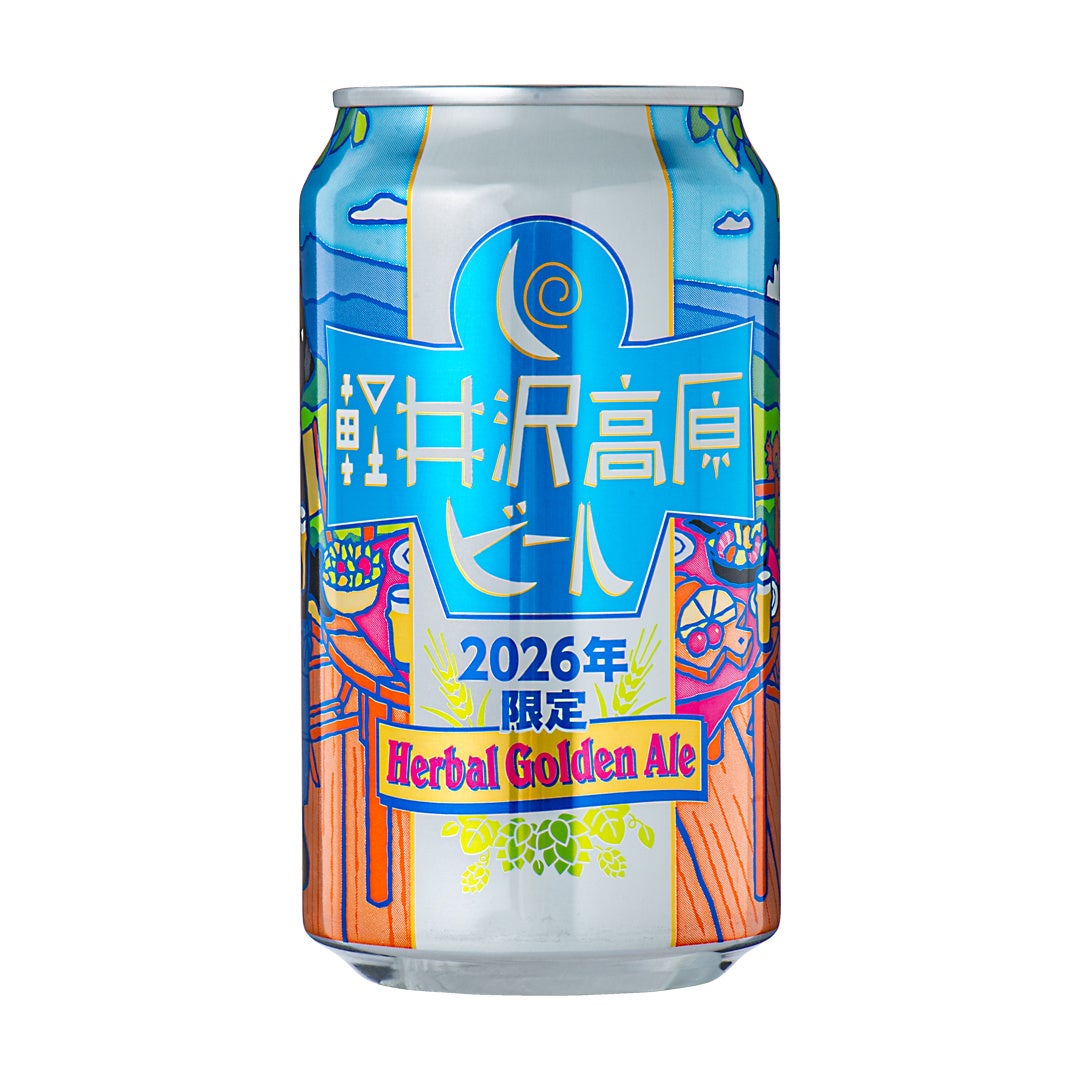 ヤッホー×久世福！プロ厳選の激ウマペアリング体験🍺✨