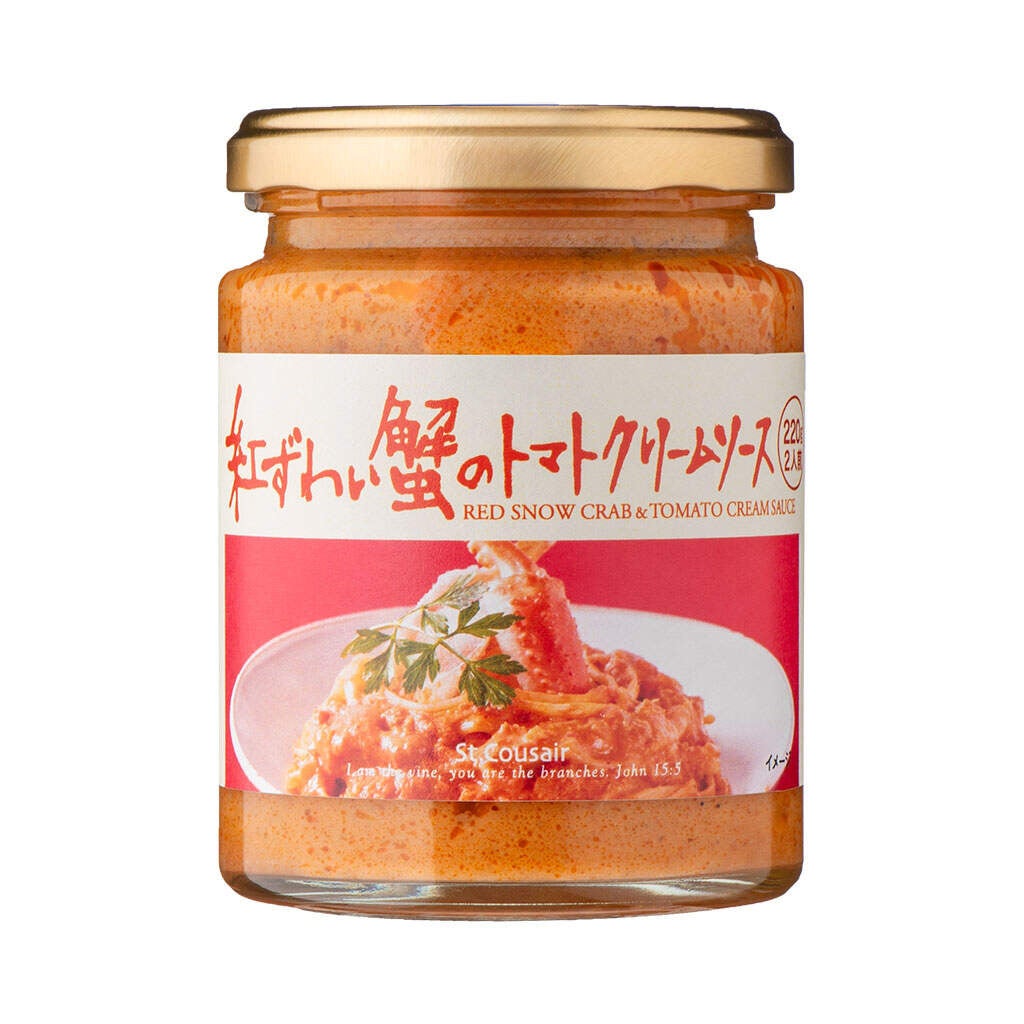 お盆ランチはコレ！久世福激ウマパスタまとめ買いセール🍝💰