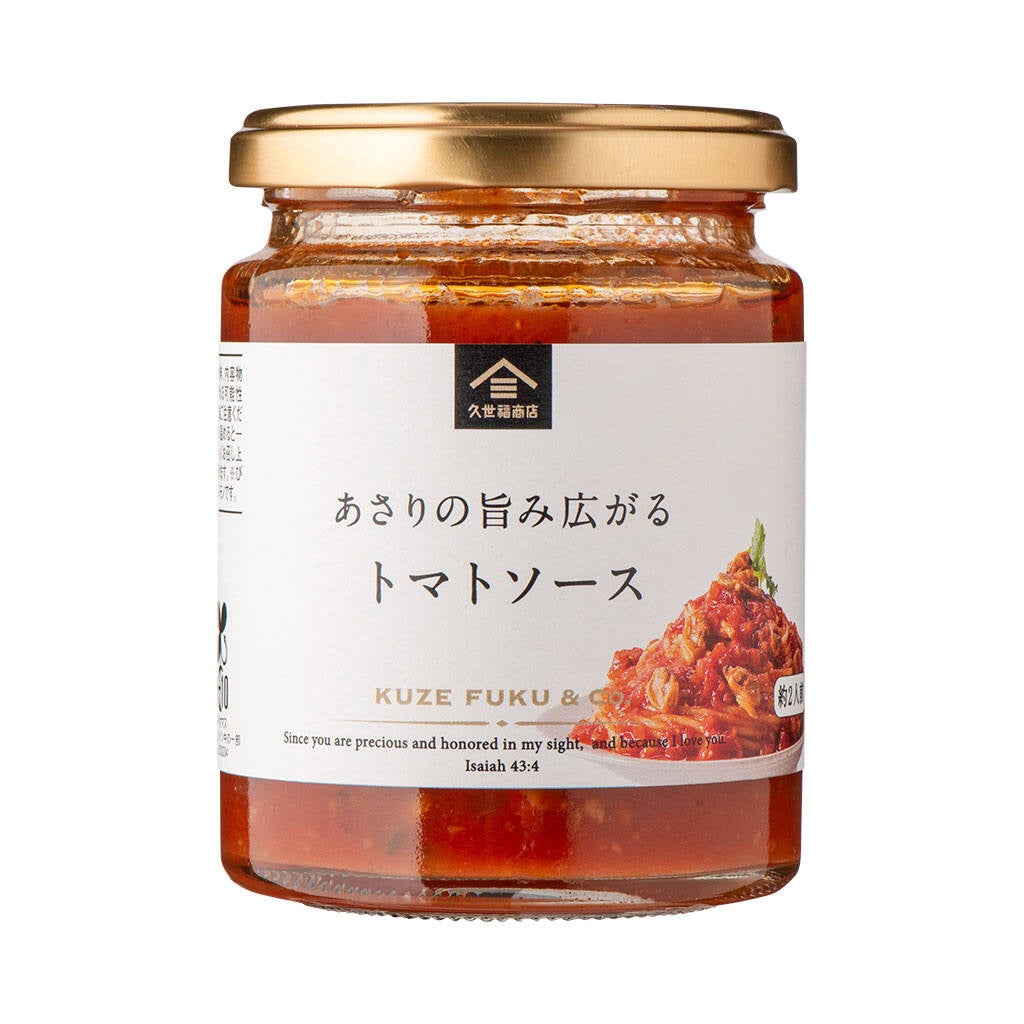 お盆ランチはコレ！久世福激ウマパスタまとめ買いセール🍝💰