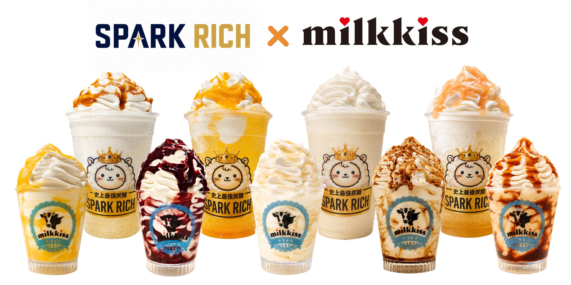 イクスピアリ必食!SPARK RICHと2万本ソフトが神リニ