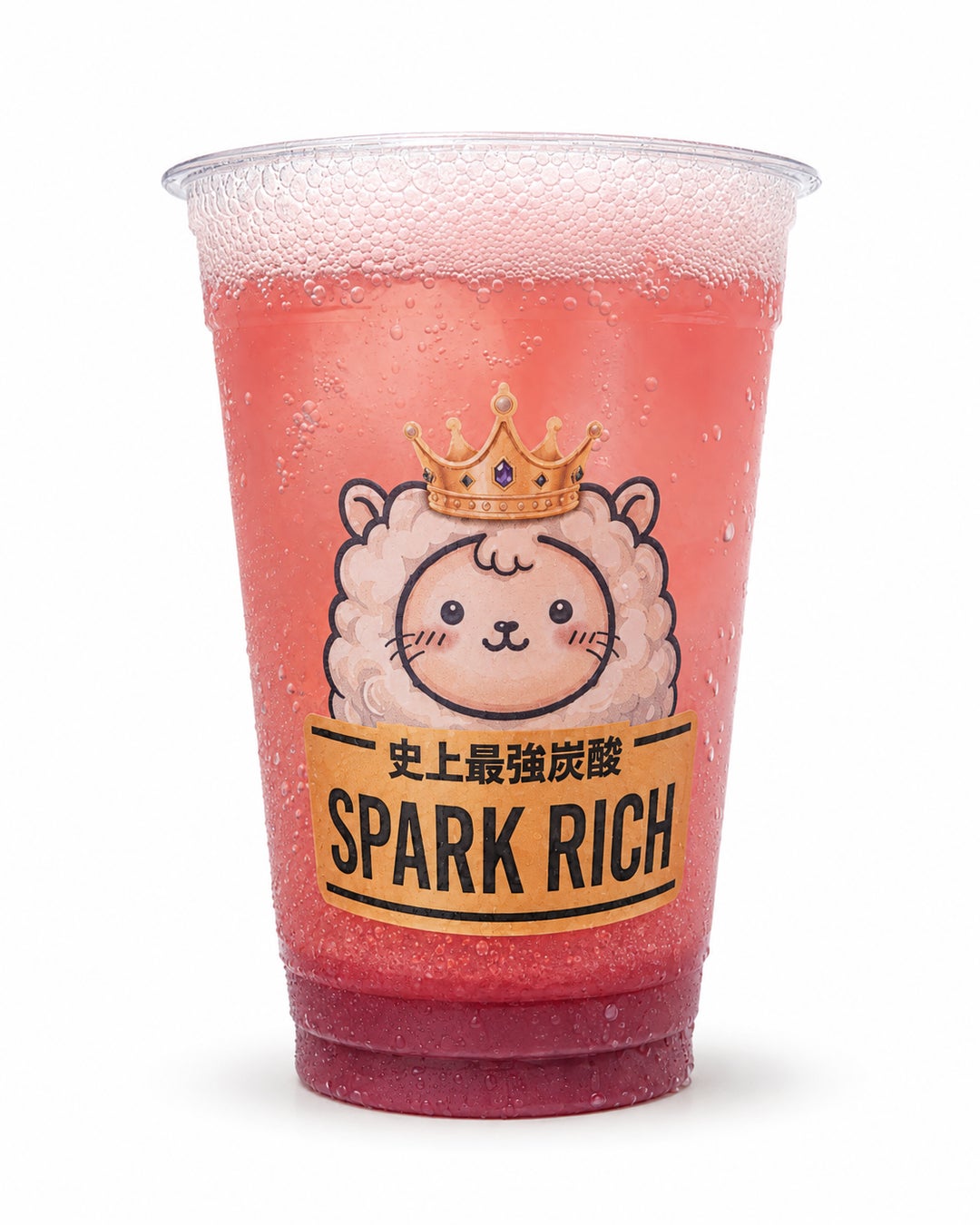 イクスピアリ必食!SPARK RICHと2万本ソフトが神リニ