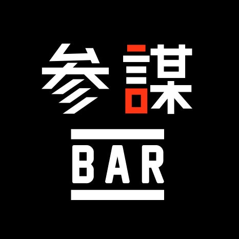 新宿経営者の会」超話題！限定交流会で人脈爆増🤝✨