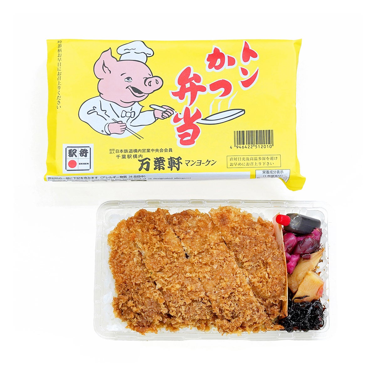 必食！昭和レトロ「ぶたさん」弁当&飴がお得🐷7日間💰