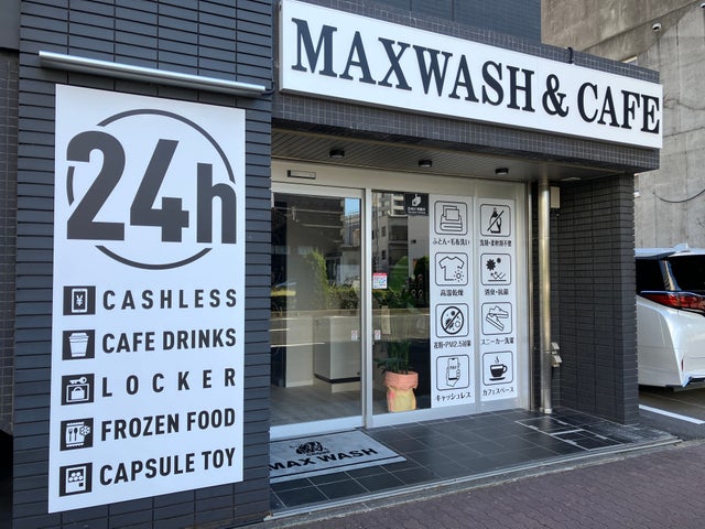 洗濯中に激ウマ確定!?名古屋の新名所カフェ☕🧺