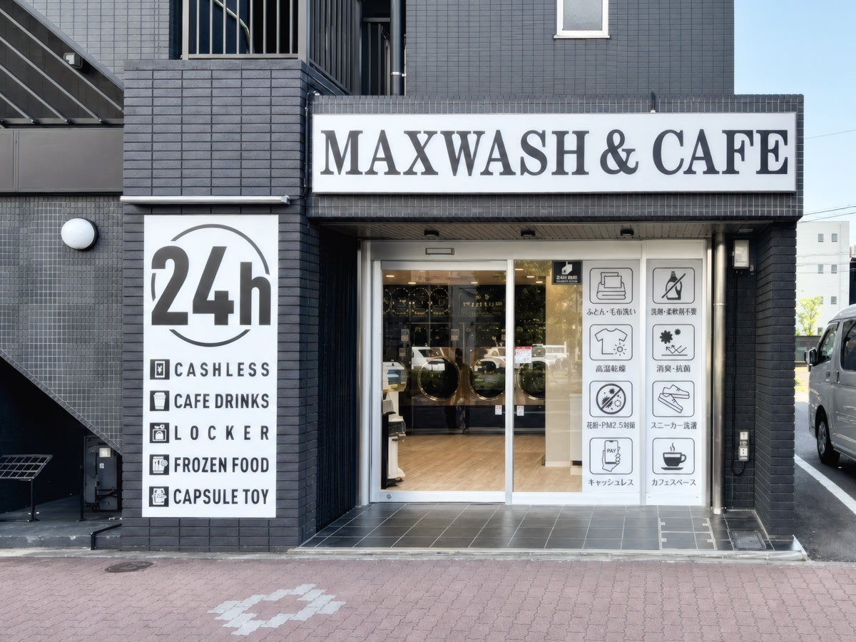 洗濯中に激ウマ確定!?名古屋の新名所カフェ☕🧺