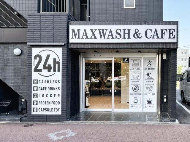 洗濯中に激ウマ確定!?名古屋の新名所カフェ☕🧺