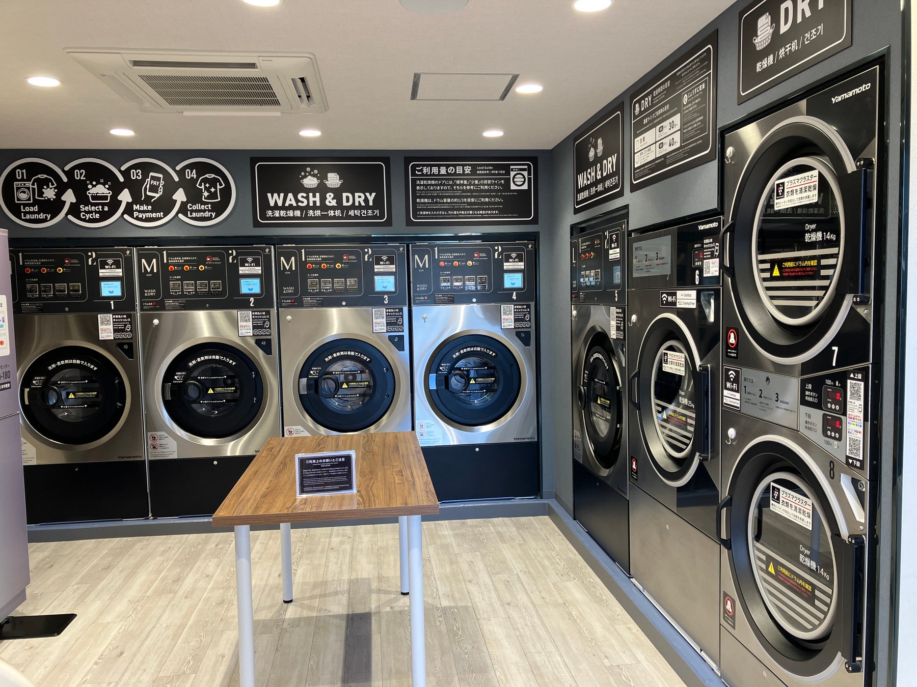 洗濯中に激ウマ確定!?名古屋の新名所カフェ☕🧺