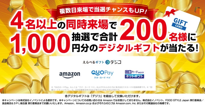 【超話題】食の安心はココ！裏側まるっと大公開🚚