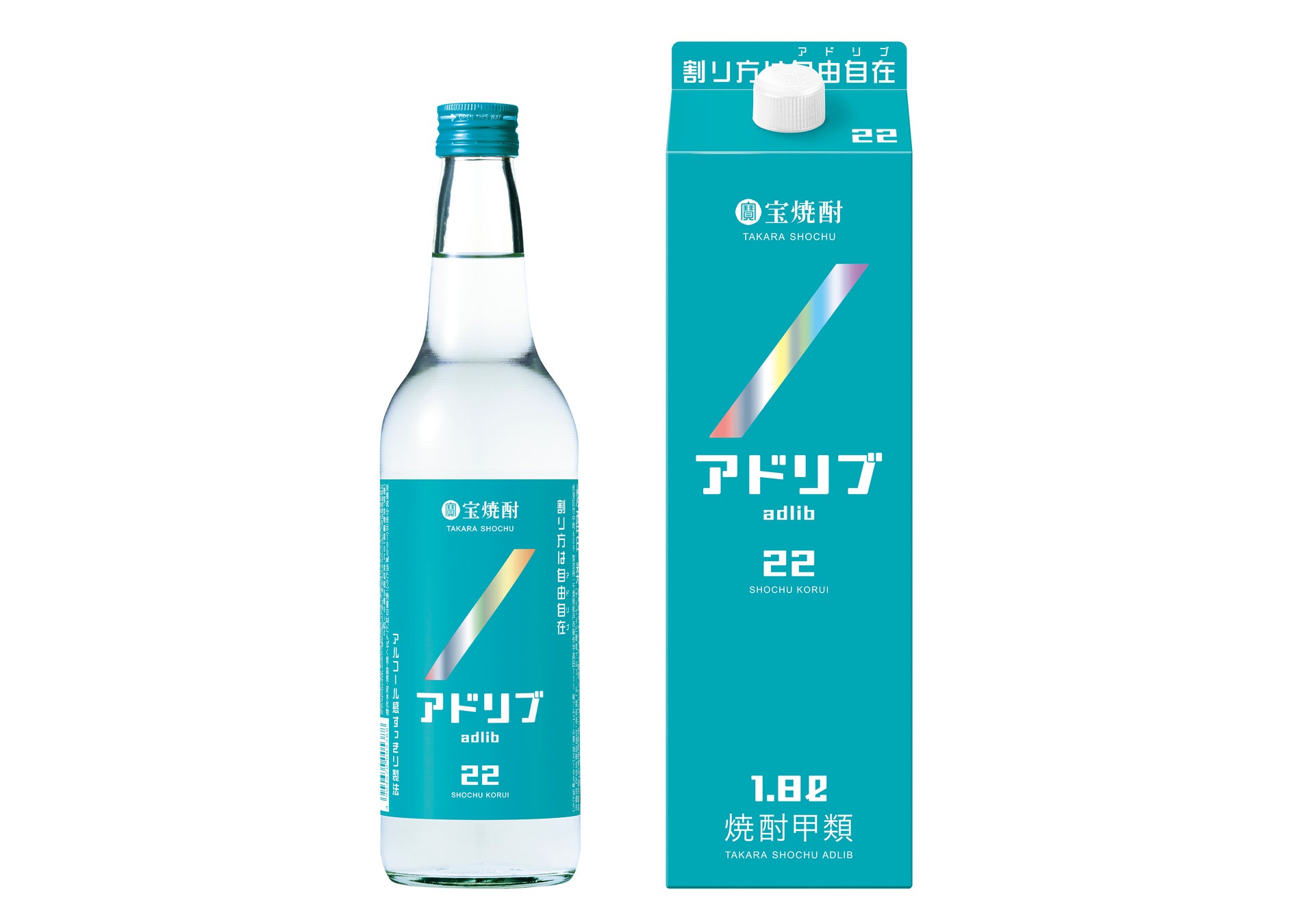 🚨速報🚨宝焼酎「アドリブ」発売！コレ必飲です🍻