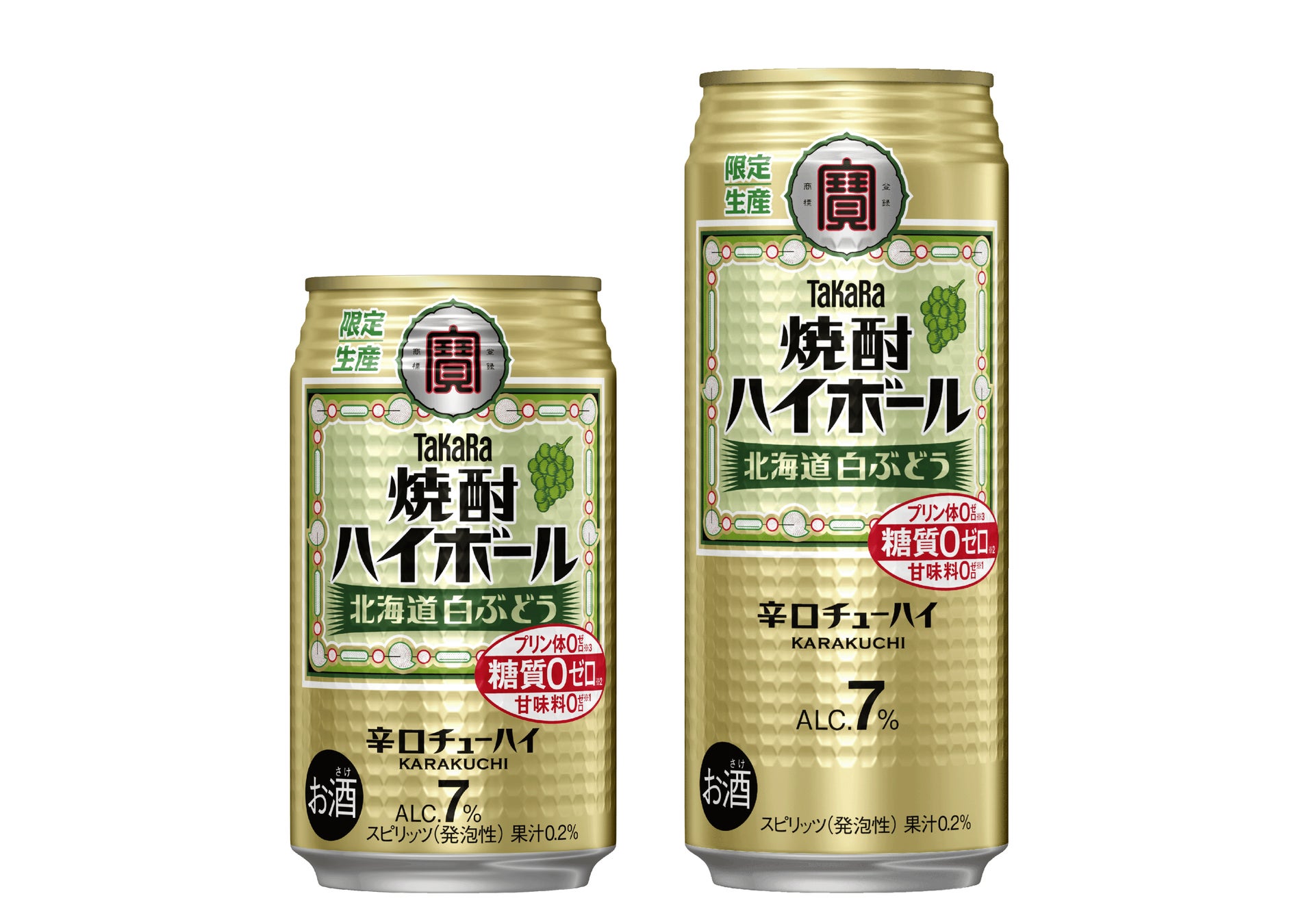 タカラ焼酎ハイボール〈北海道白ぶどう〉が激ウマ確定🍇✨