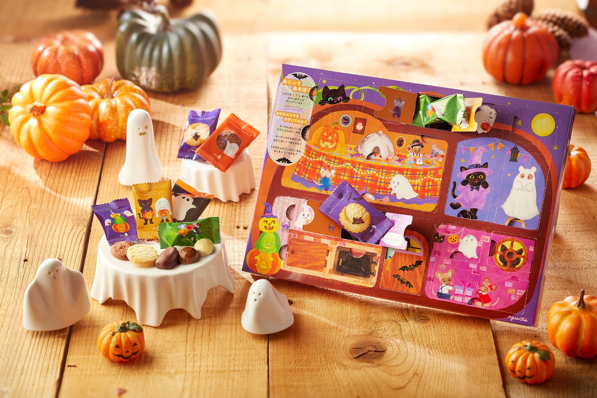 メリーの激カワ🎃ハロウィンスイーツ9/1発売！
