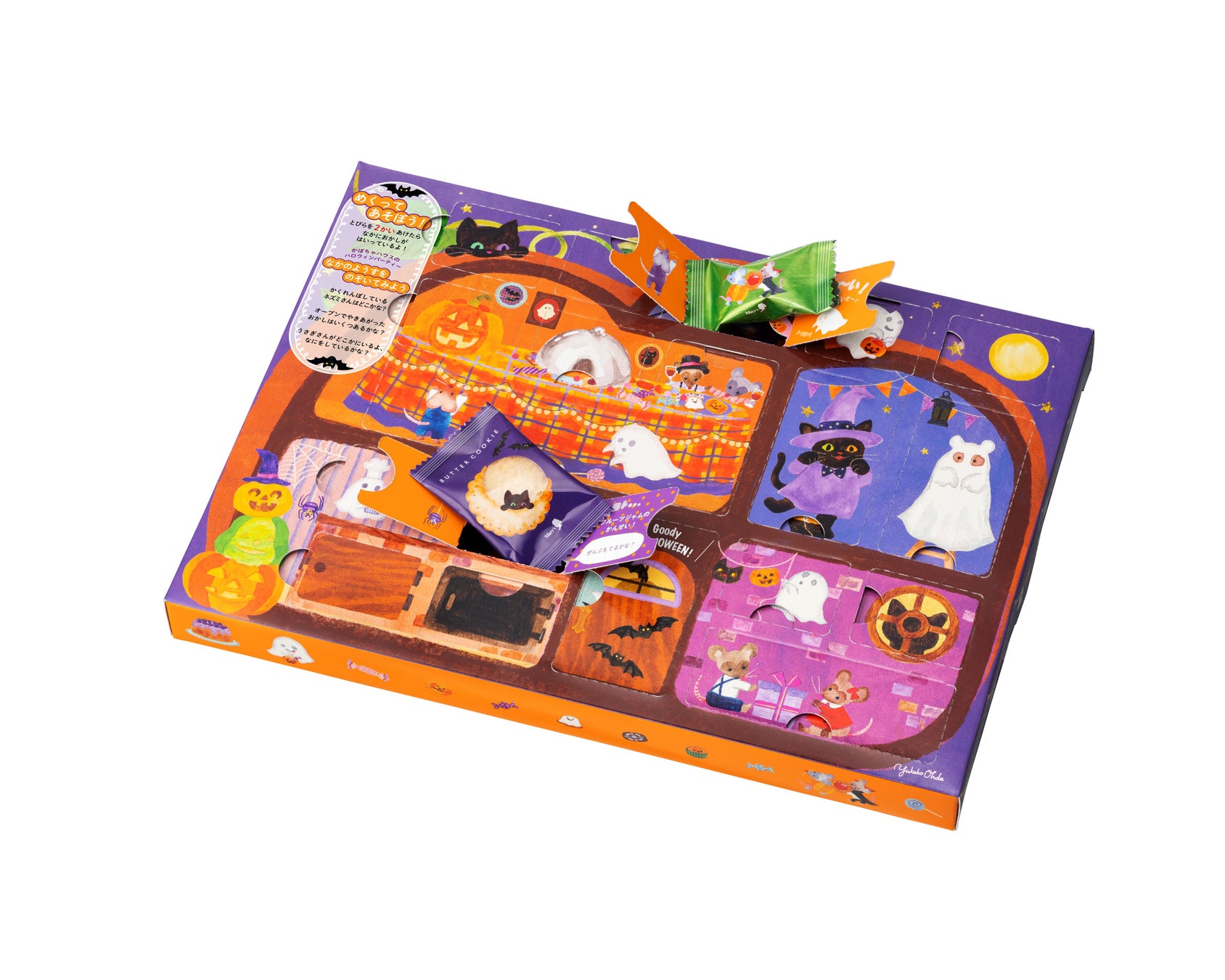 メリーの激カワ🎃ハロウィンスイーツ9/1発売！