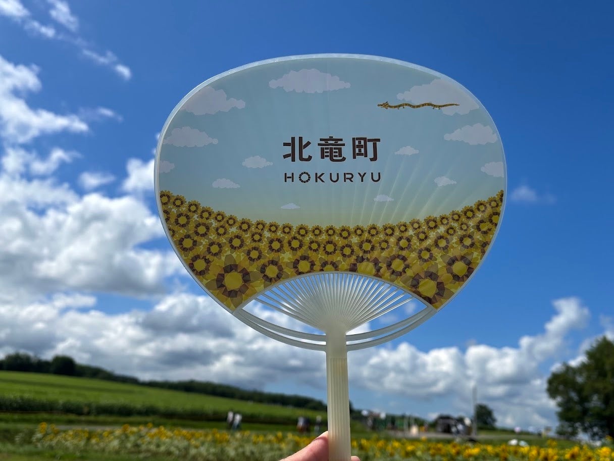 激ウマ確定！北竜町の奇跡米で未来を食す🍚✨