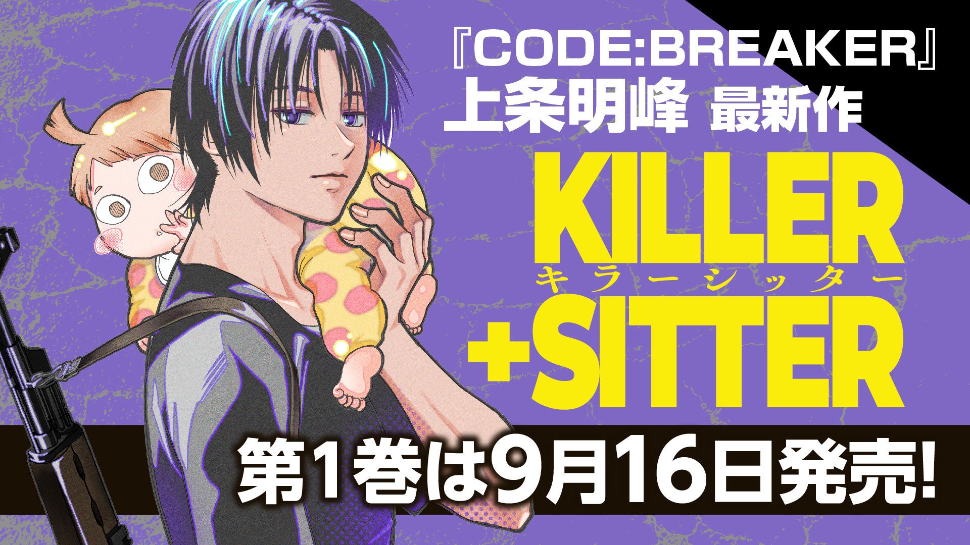 本日発売！激ウマ確定の限定グルメが超話題🤤🎉