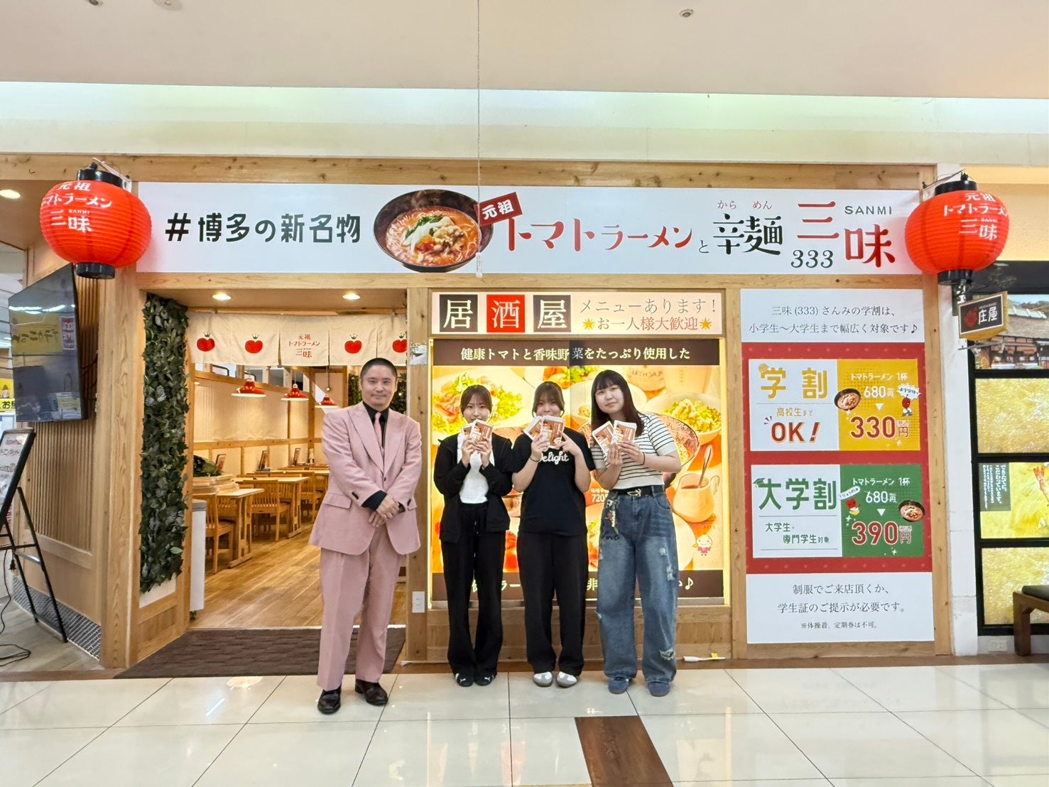 【必食】三味333筑紫野オープン！全ラーメン500円🍜✨