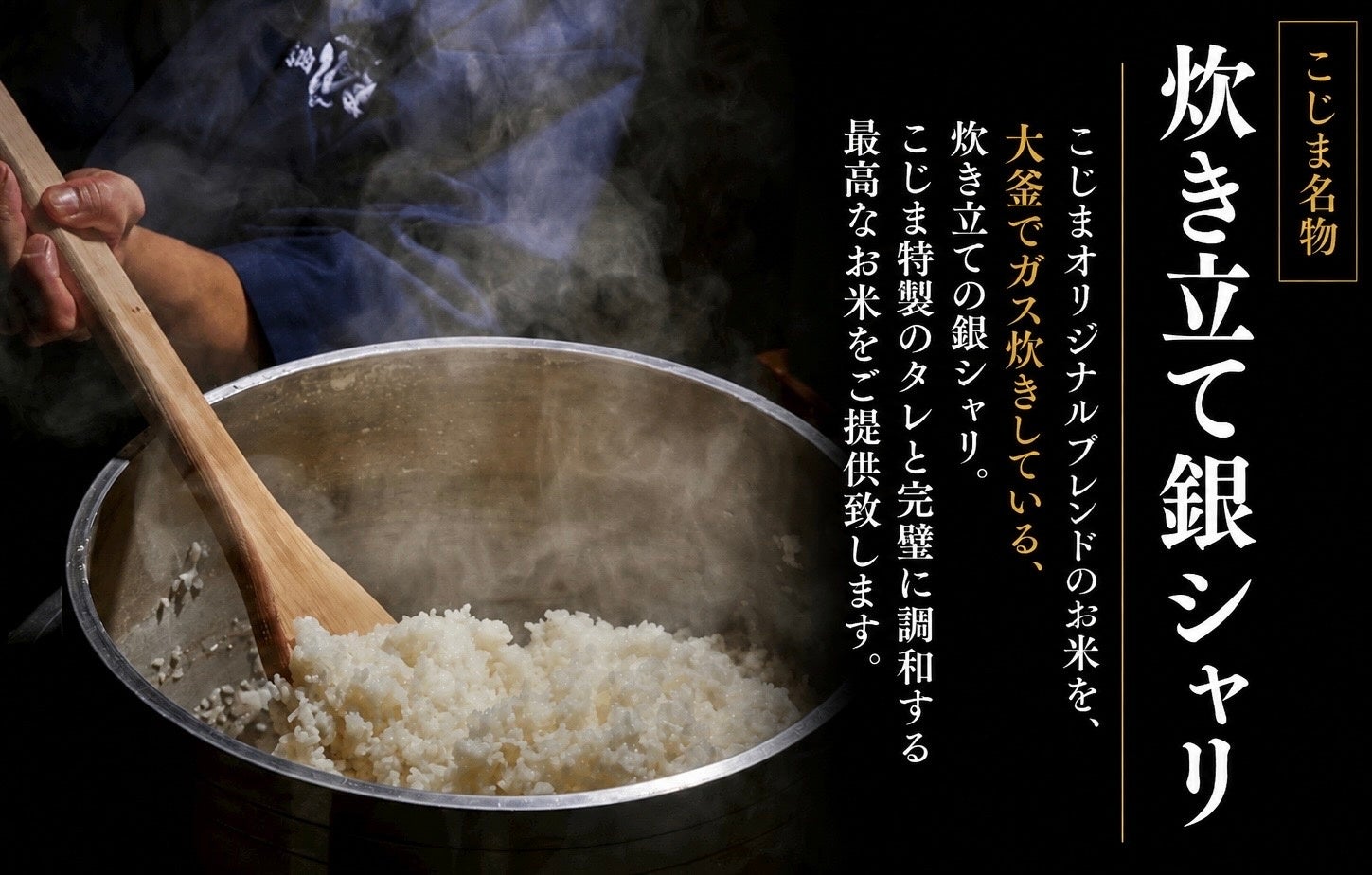 湘南藤沢に創業48年焼肉こじま新店！肉好き必食の激ウマ確定🤤