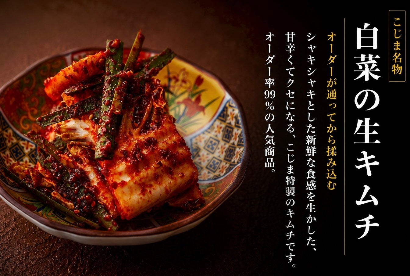 湘南藤沢に創業48年焼肉こじま新店！肉好き必食の激ウマ確定🤤