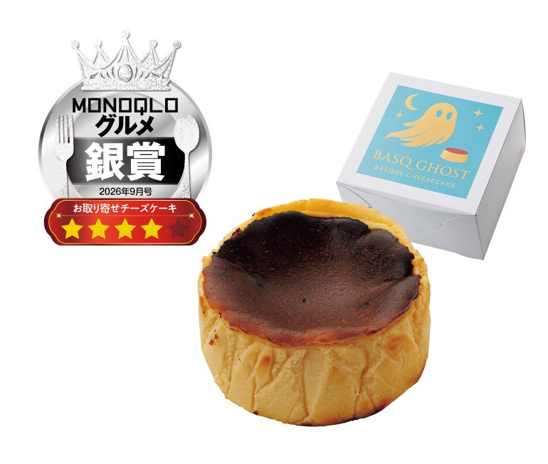 お取り寄せチーズケーキ必食8選🧀✨激ウマ確定！