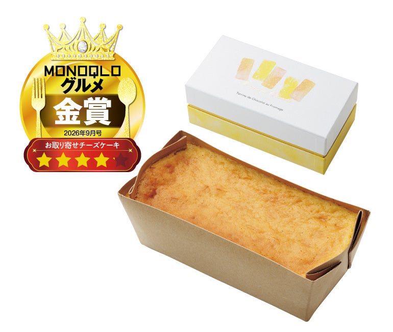 お取り寄せチーズケーキ必食8選🧀✨激ウマ確定！