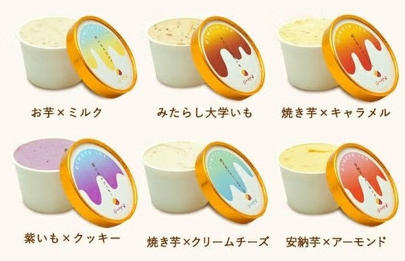 超話題！「おいもや」三重初上陸！全国うまいもの大会で必食🍠🔥