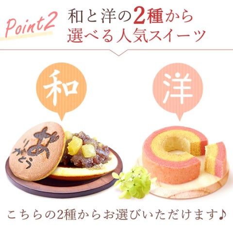 敬老の日限定！新スイーツ必食2選🎁激ウマ確定✨