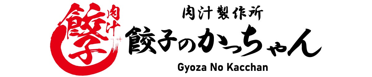 広島流川店限定✨飲み放777円+餃子🥟激ウマ確定！