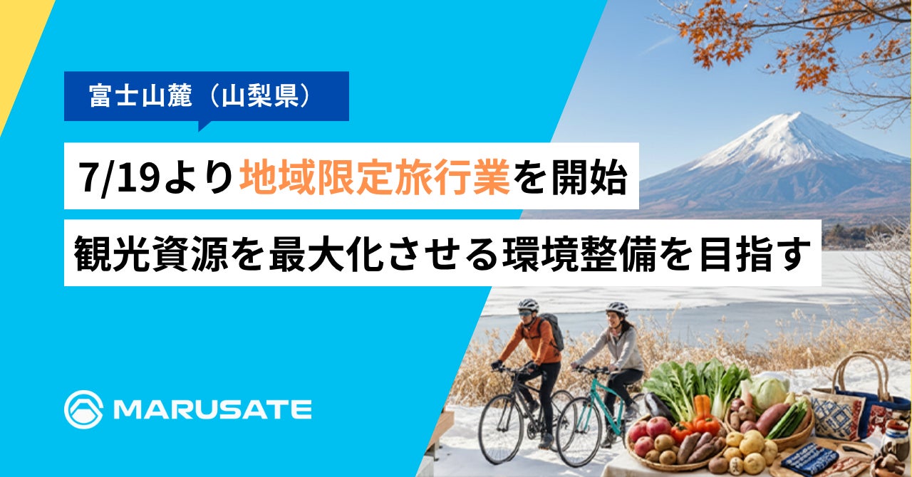 激ウマ確定！富士山麓グルメ巡りが進化！🗻😋