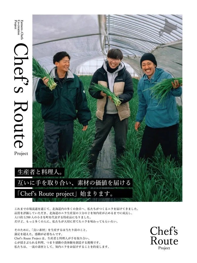 必食！肉太郎の新作「韮華餃子」8/5発売で激ウマ確定🥟🤤