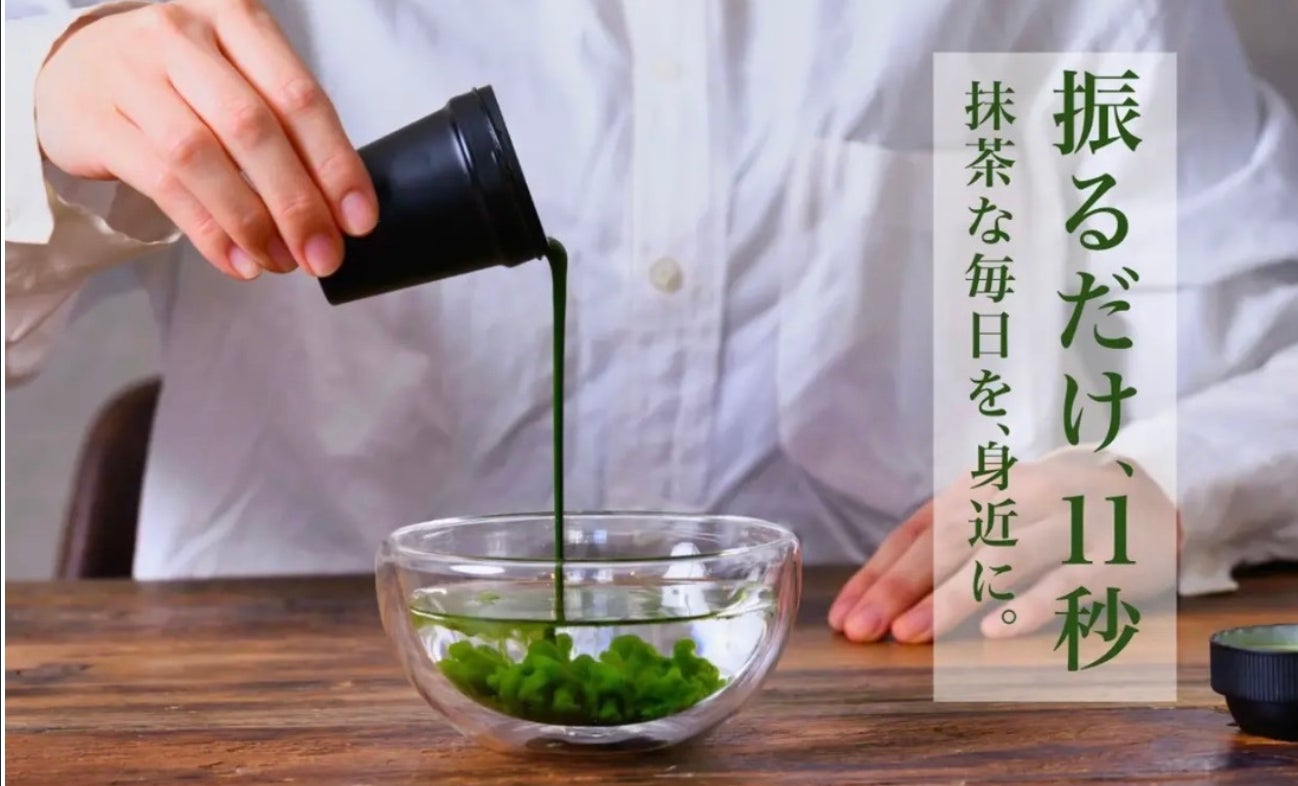 元公務員発！おうち抹茶セット✨プロの味で激ウマ確定🍵