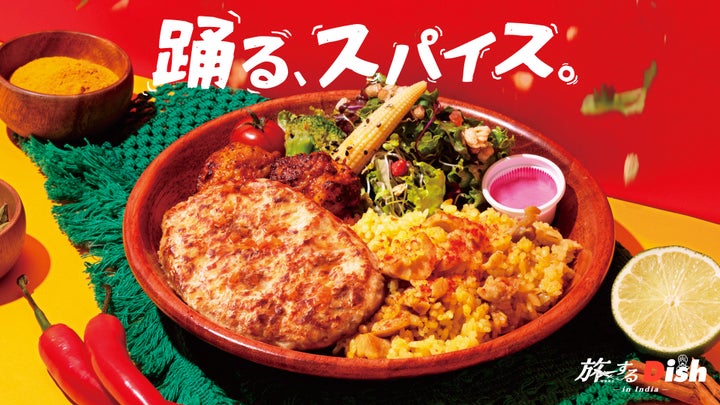 Dishers夏限定🇮🇳🍛激ウマ確定！本格チキンビリヤニ