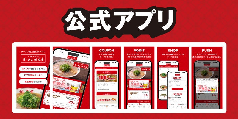 魁力屋1.5kg超え!背徳モンスター爆誕!激ウマ確定🍜