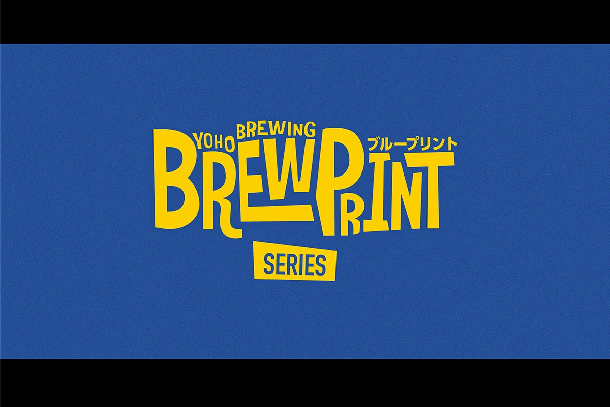 ブループリント#1 超話題！アロマの追跡者、必食確定🤤✨