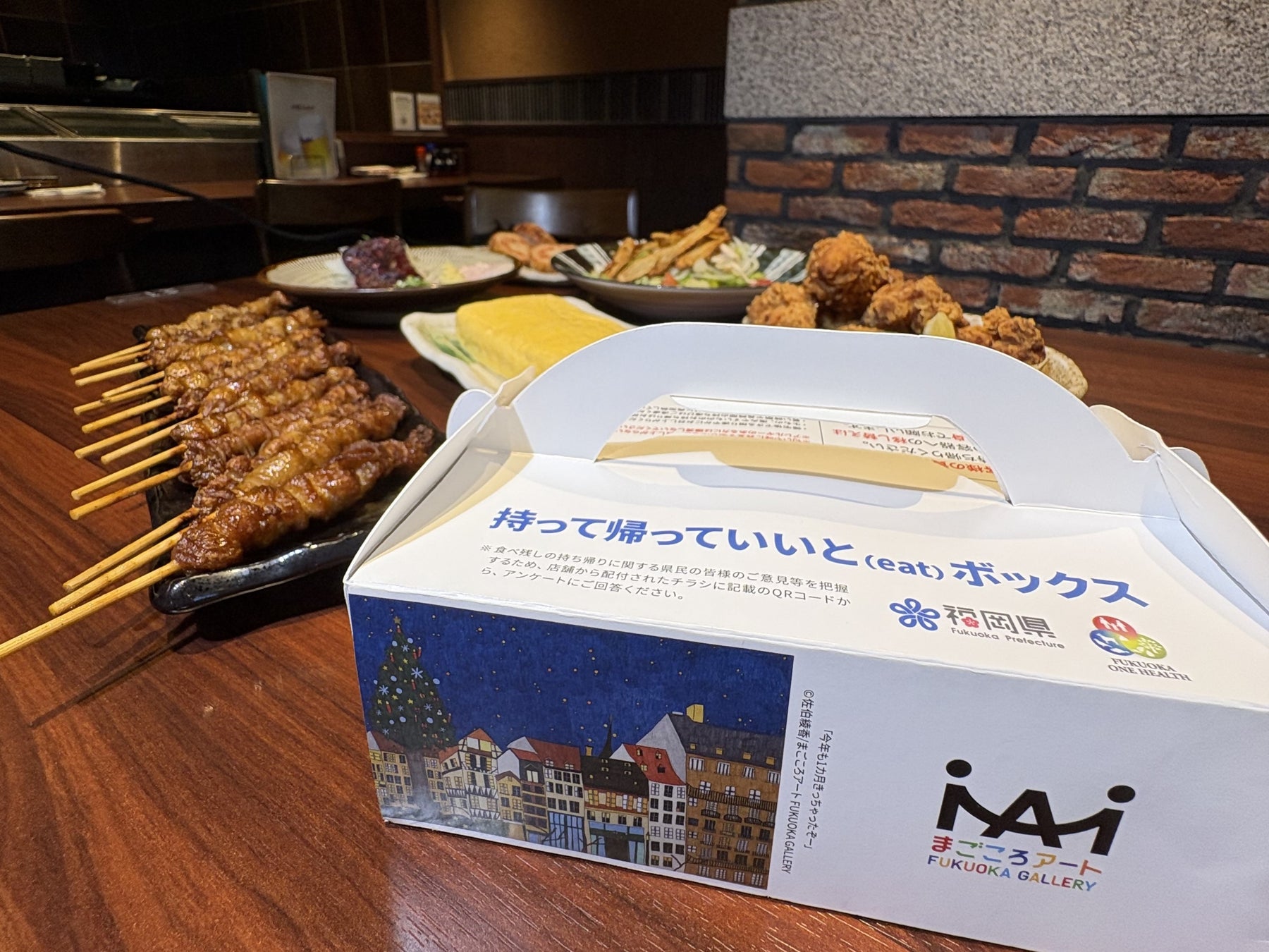 福岡飲食店必見!食品ロス削減で超話題店へ!🌟