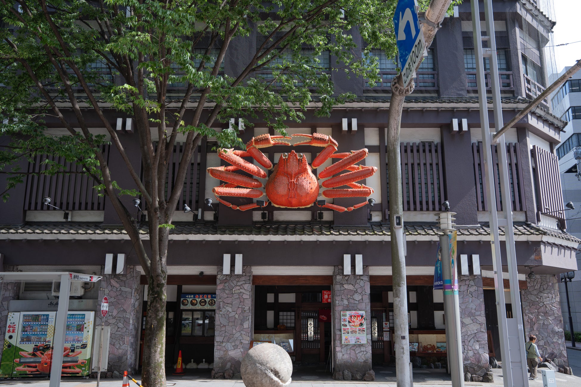 名駅かに本家🦀残暑の必食！かに天丼そうめん✨