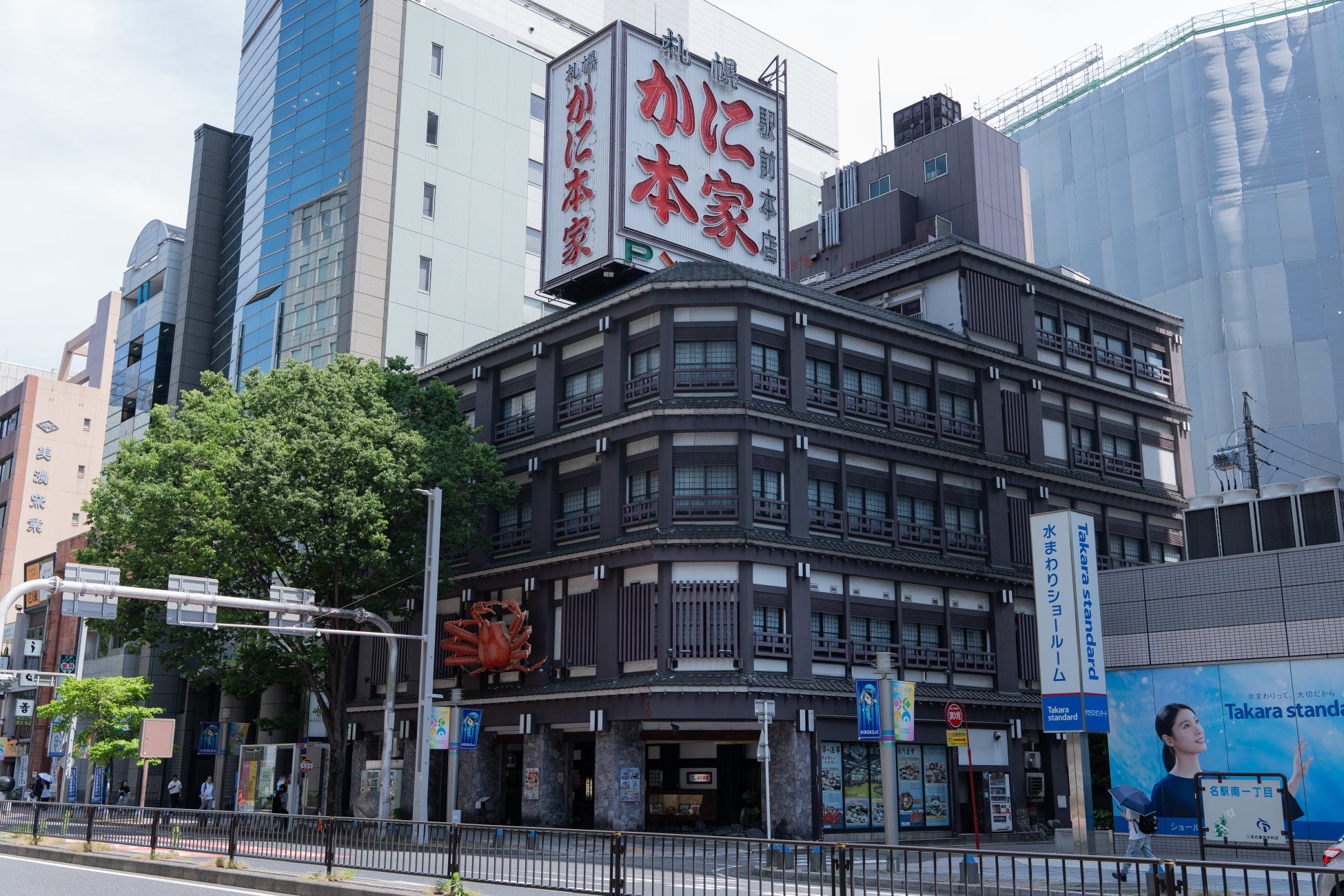 名駅かに本家🦀残暑の必食！かに天丼そうめん✨