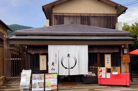 和菓子屋が天然氷!? 京都老松の超話題かき氷必食🍧✨