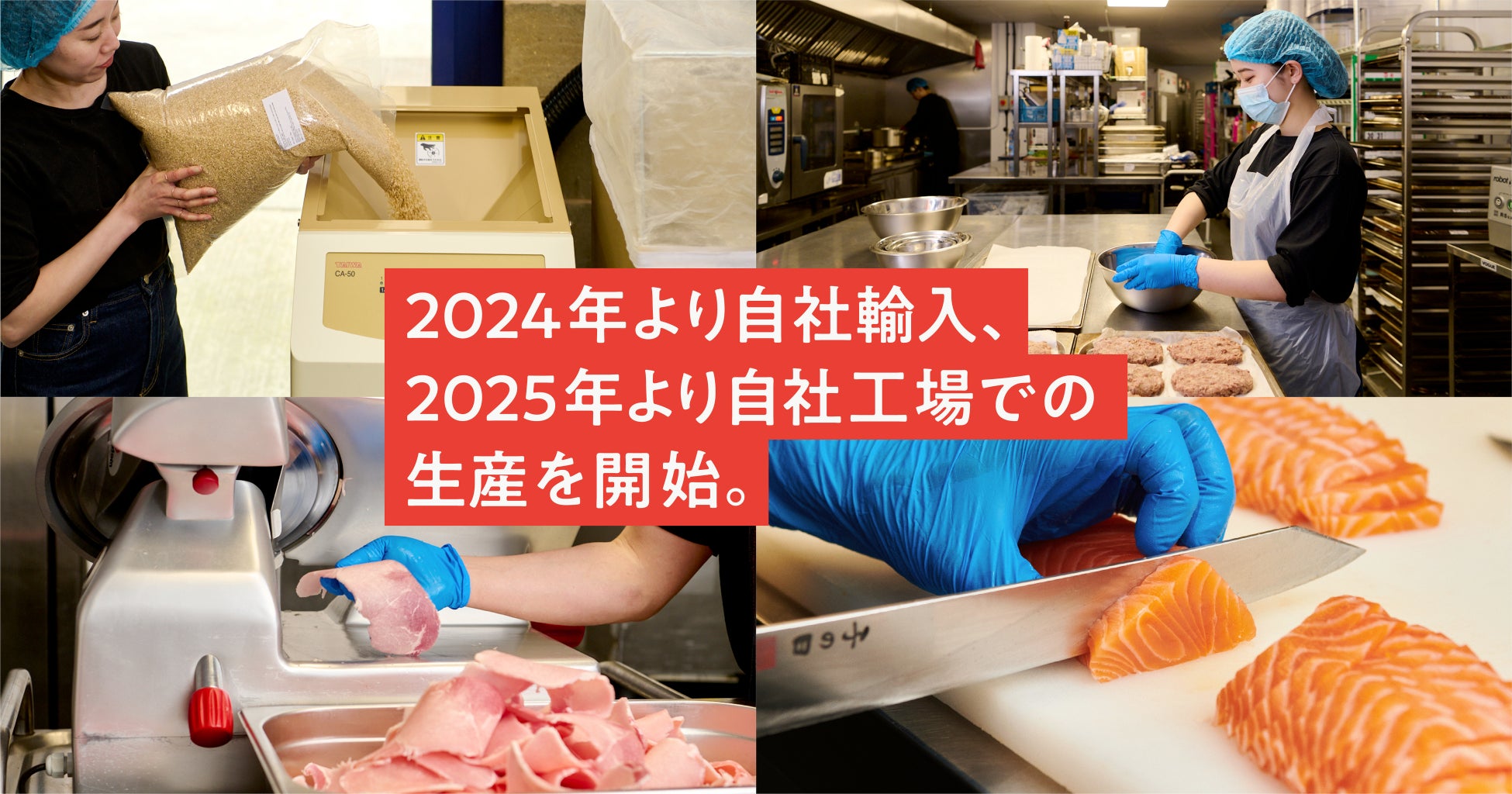 WASO「必見」！海外で売れる日本食データが衝撃公開✨