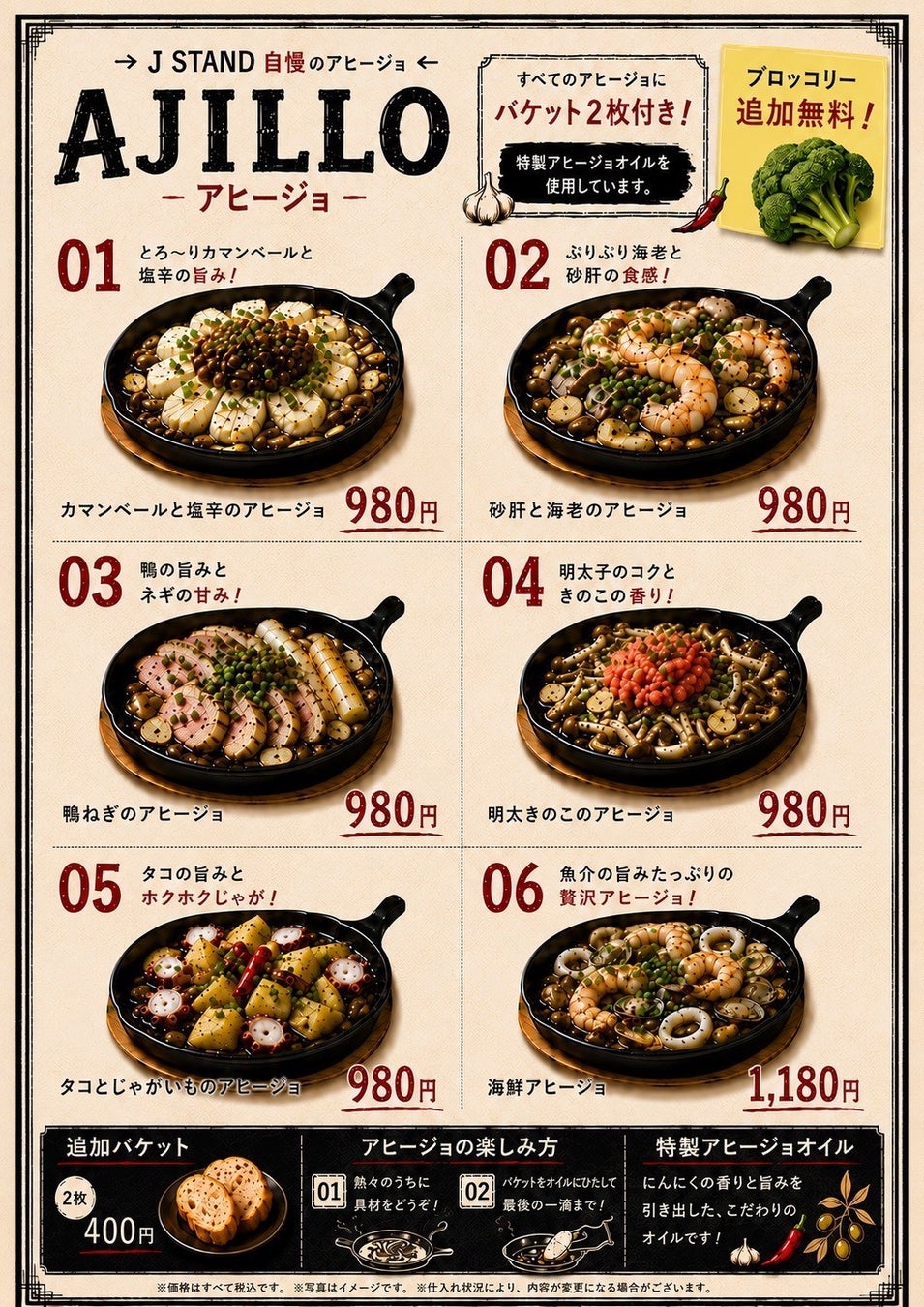 伝説の500円蕎麦に新食べ放題!必食確定😋🍜